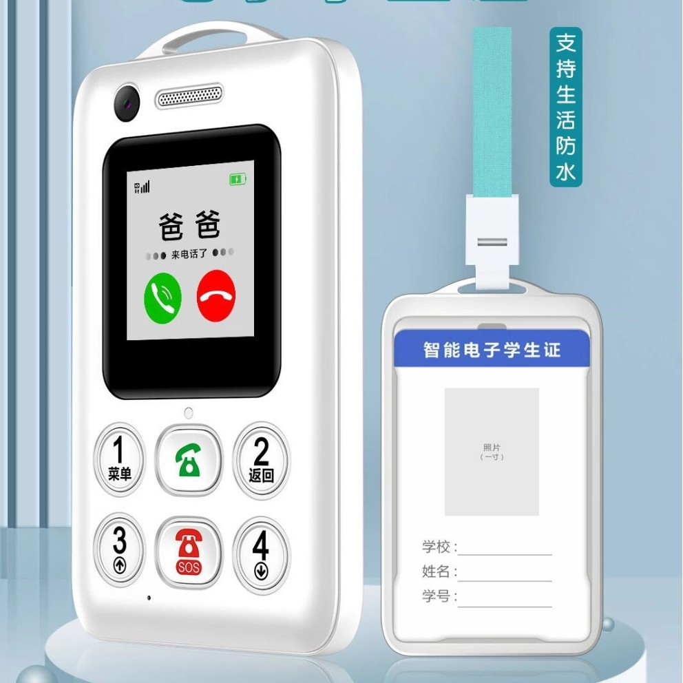 誉国威K3V支持视频通话儿童定位卡片手机GPS精准定位触屏儿童手机