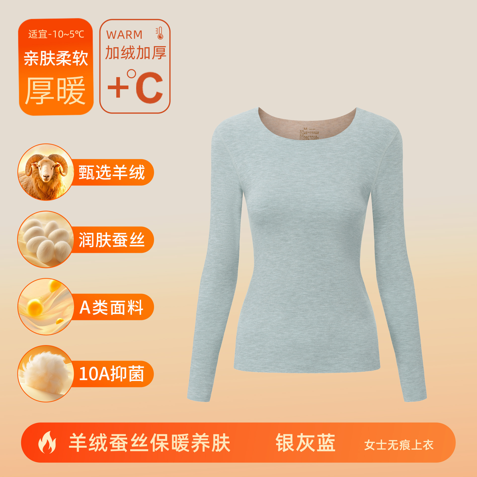 カシミヤシルクデロン保温下着 メンズ・レディースセット A級 秋服 秋パンツ 裏起毛 厚手 10A抗菌