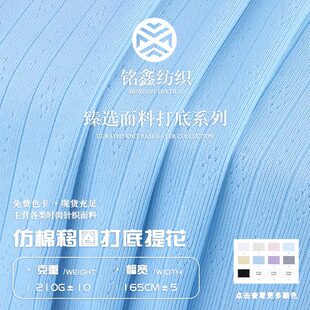 210g������Ȧ����Ứ���� ��]͸���U�Տ����W�۲� ͯ�bᘿ�����