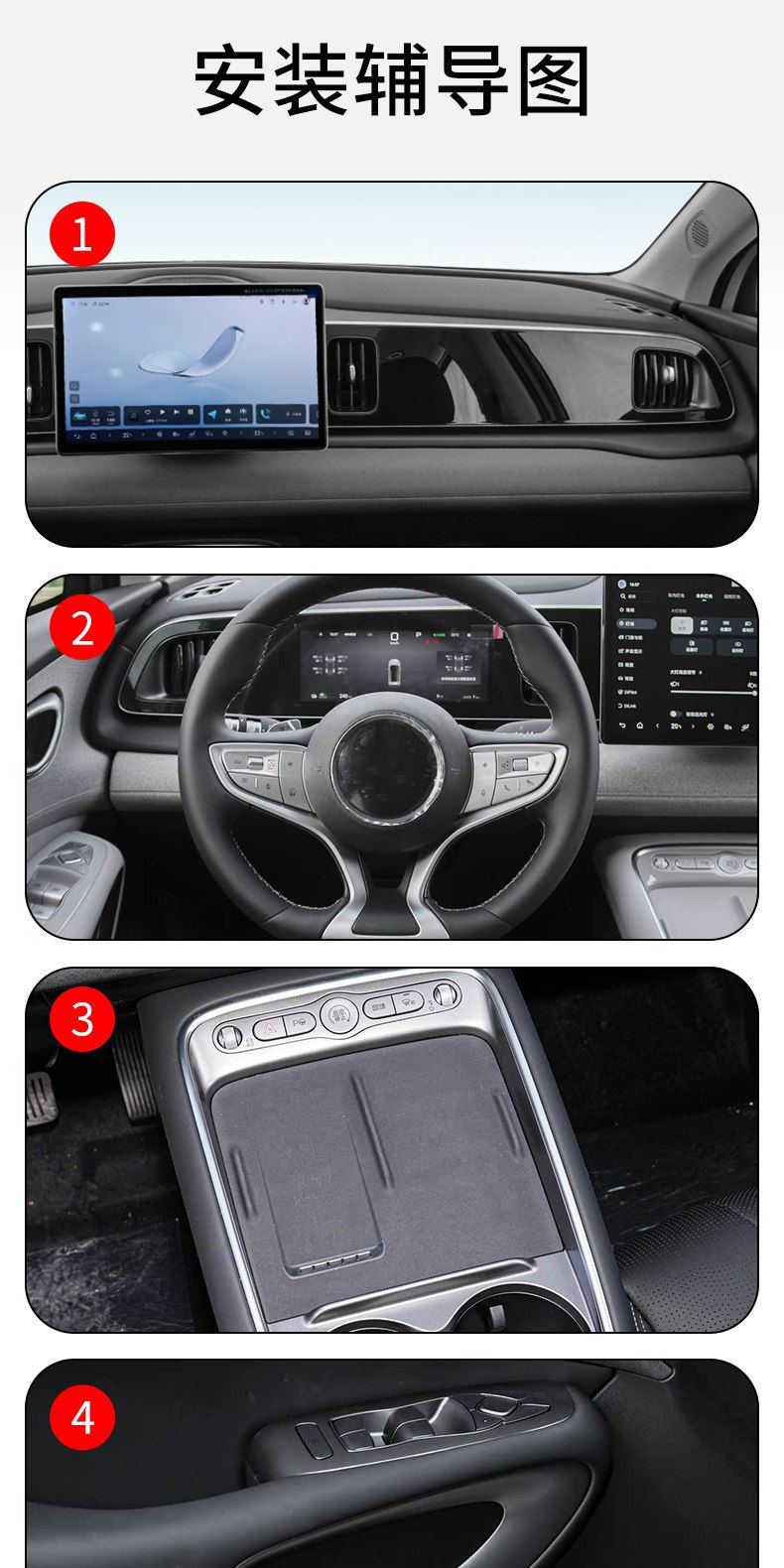 25-26 Models Byd Sea Lion 05 Ev Center Console Gear Shift Interior Modification Decorative Transparent Tpu Protective Film