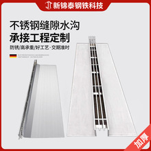 ���P䓾���304ˮ�ϲ� �p϶ʽ��ˮ�ϏS�Ҽӹ� ���P䓿p϶ʽ��ˮ��