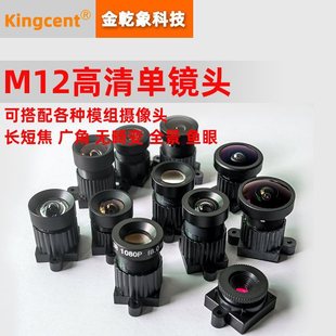 ����z���^M12�R�^4 6 8 12 16mm�L���V�ǟo��׃�~��ȫ���艾����