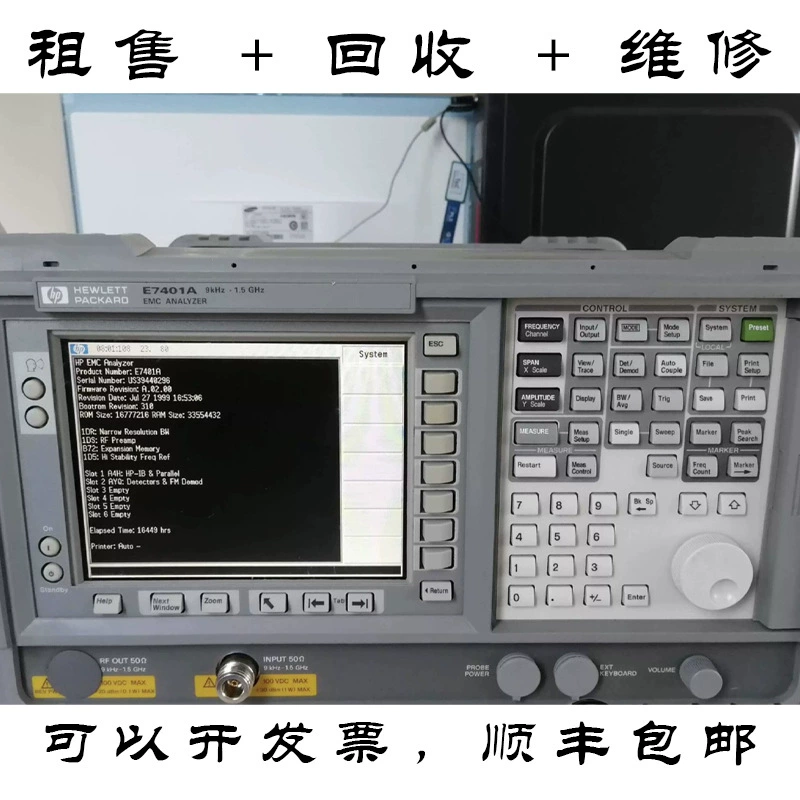 HP E7401A Agilent 4338B N1914A N5182A 53220A 34465A переработка и ремонт