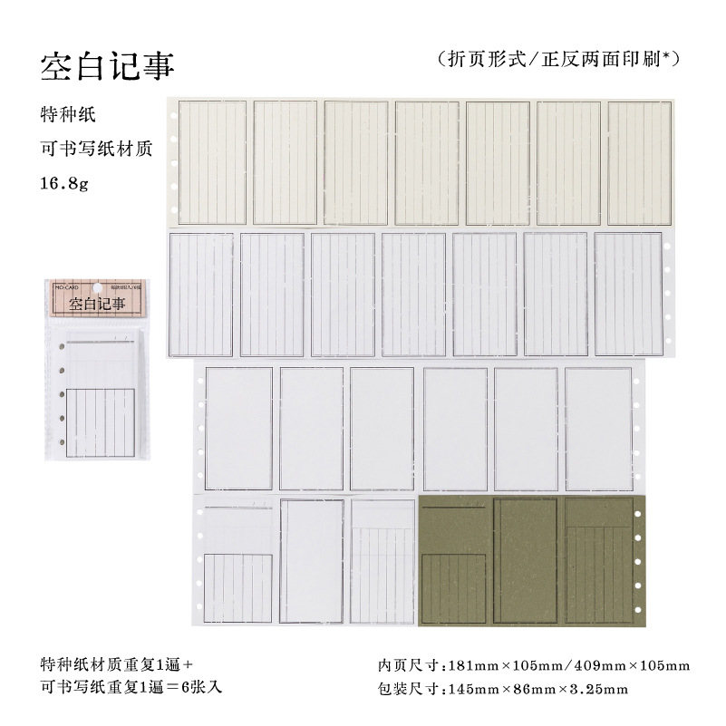 Bloc de notas adhesivas de materiales mixtos Momo, archivador de recuerdos, separadores creativos y divertidos para agendas estilo coreano, tarjetas de papel.