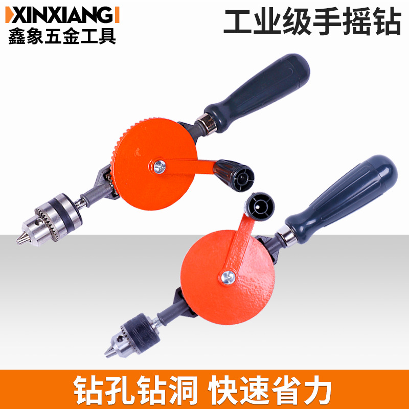 手摇钻 多功能钻孔器木工家用手钻手动木工打孔器diy手工专用工具