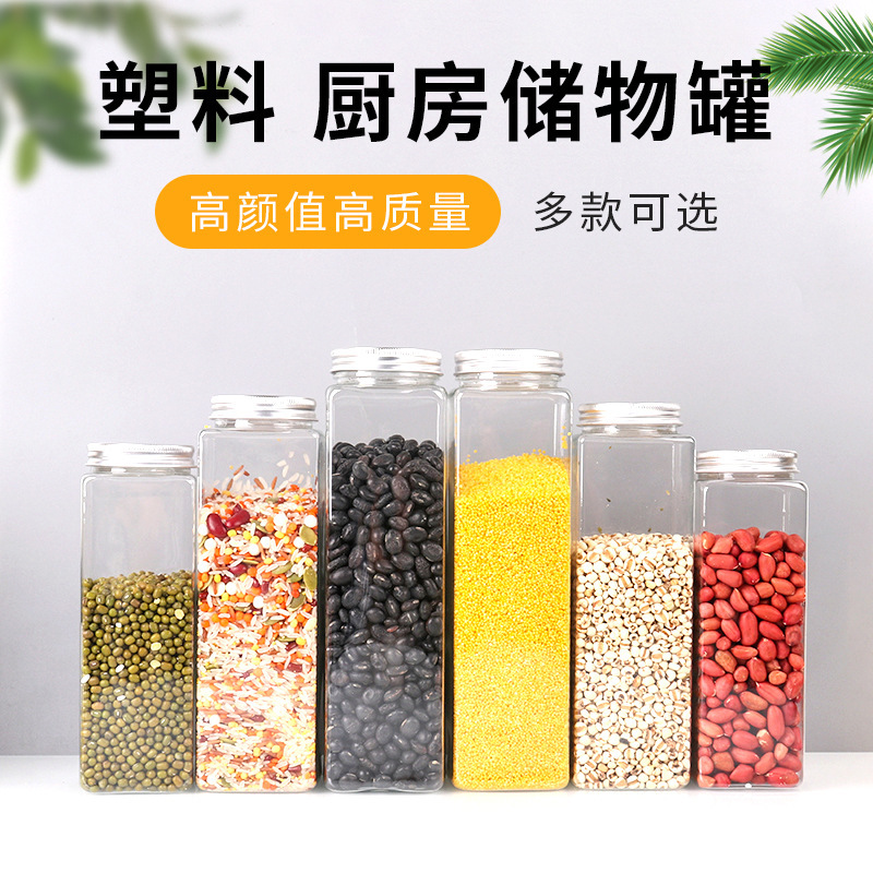 Spot supply pet storage bottle kitchen grain storage tank transparent sealed storage tank one catty plastic bottle Spot supply pet storage bottle kitchen grain storage tank transparent sealed storage tank one catty plastic bottle