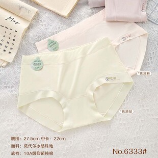 ������6333Ī�����������������Сƽ�ǃ�ѝŮ10A�������־��יn