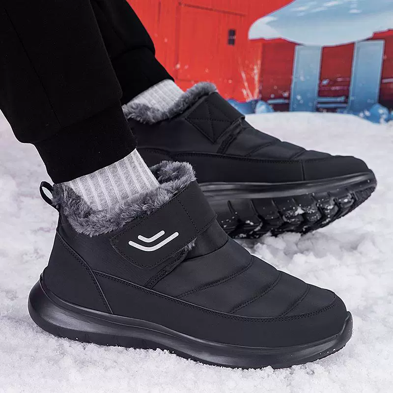 Winter warm shoes, non-slip ski keep warm boots, plus size
