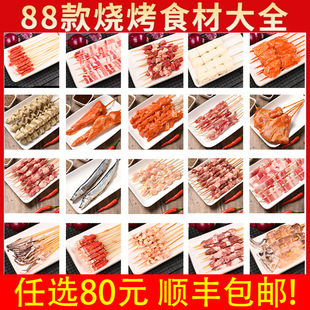 88���ͥ��������ʳ�Ĵ������l���Ʒը�����⿾�������ײ����⴮