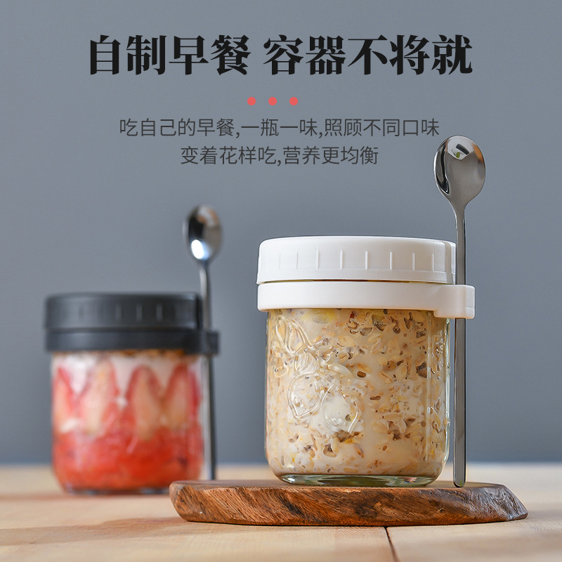 Amazon overnight oatmeal 12oz taza de yogur taza de leche con cuchara taza de ensalada sellado botella Mason oatmeal taza