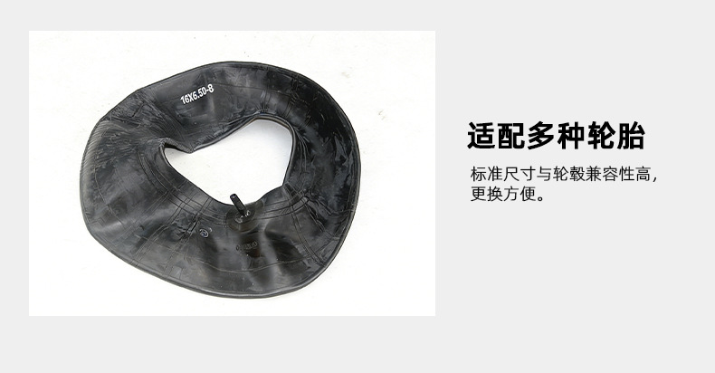Baler Tire 16X6.50-8 Inner Tube Lawn Mower Inner Bag Atv Beach Motorcycle 8inch Wheel Hub Pneumatic Tire