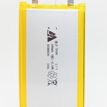 嘉尚735590聚合物電池4200毫安3.7V充電寶755589移動電源5000毫安