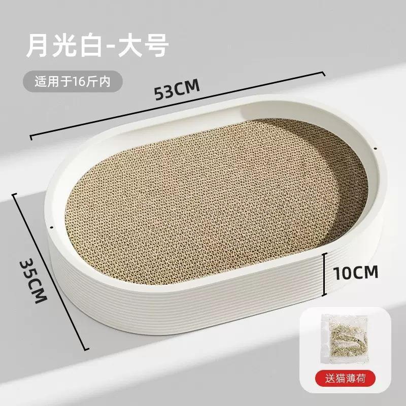 猫抓板窝耐磨号猫窝一体瓦楞纸猫爪板替换芯猫抓盆猫咪磨爪器直供|undefined