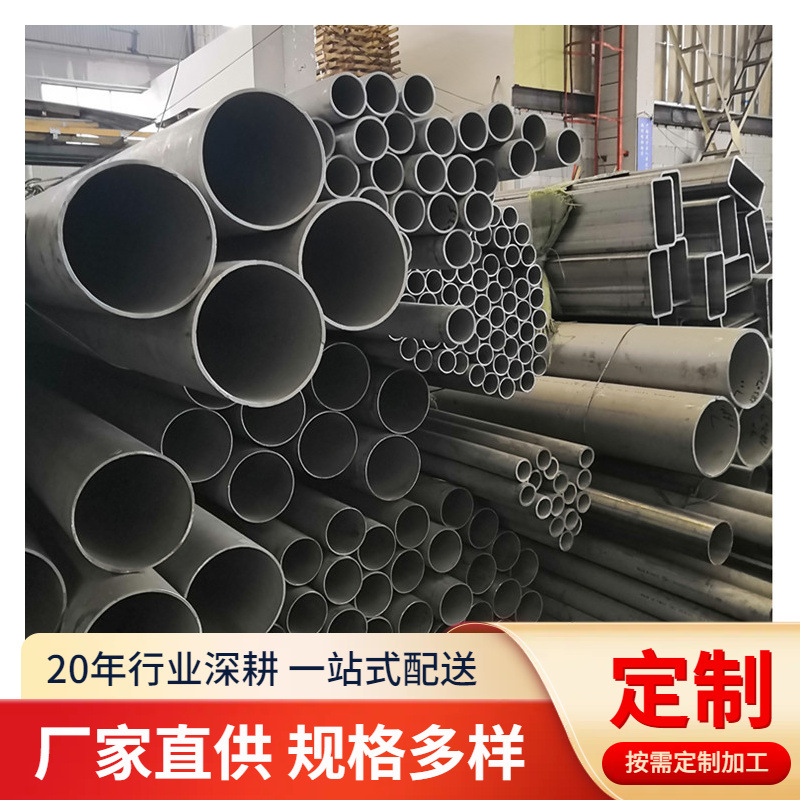 大口径304L不锈钢管激光切割 加长不锈钢大口径厚壁方管矩形直角