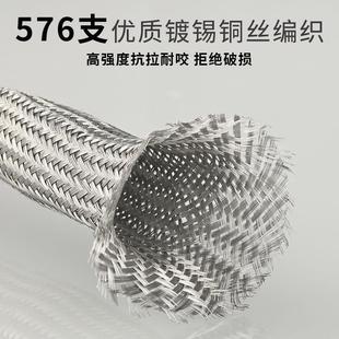 Encrypted Conductive Pure Copper Tinned Shielding Mesh Power Cord Audio Cable Shielding Mesh Sleeve 1-50mm Anti-Interference