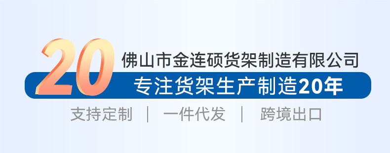金连硕重型790_01.jpg