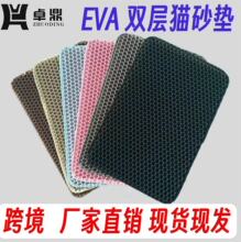 ���ҹ�Ӧ˫��evaèɰ�����èɰ����ɰ�������ĥ��ץ è���ɰ��