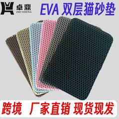 メーカーは二重eva猫砂マットペット猫砂盆ろ過砂マット滑り止め耐摩耗性猫ミ制御砂マットを供給している