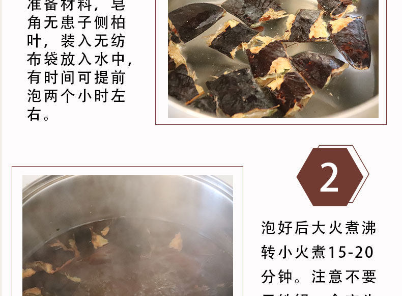 Chinese Honey Locust Zao Jiao Dried Pods Natural Herbal Segments for External Use specifications