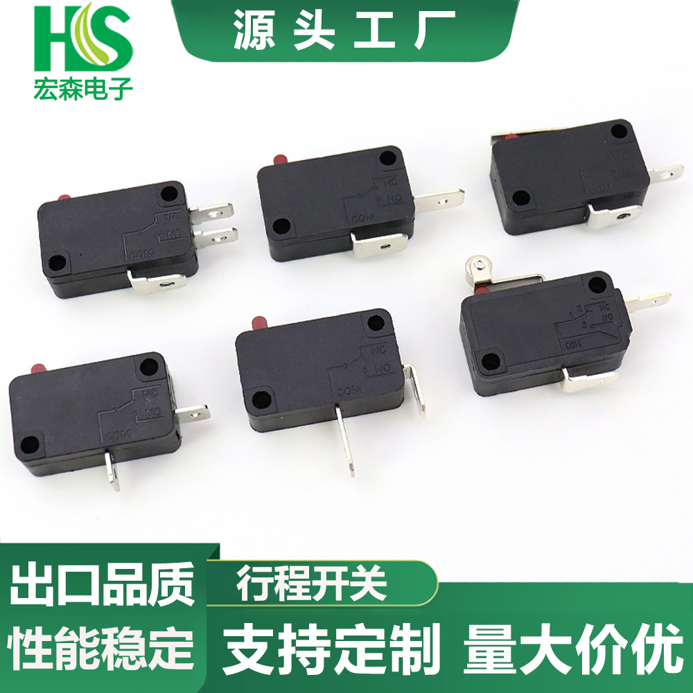 行程开关自复位 有柄无柄带滚轮行程开关 限位电子热水器微动开关