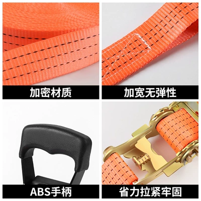 wholesale | Trailer rope/net/strap