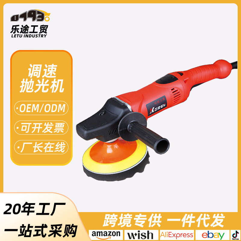 Car polishing machine car waxing machine 220v beauty sealing glaze waxing polishing machine marble floor waxing machine