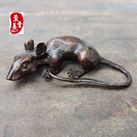 古玩收藏老包浆仿古合金铜客厅装饰摆件老鼠8*3*1CM