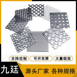 定制不锈钢冲孔板网板装饰板圆孔网穿孔板铁板通风过滤筛板冲孔网