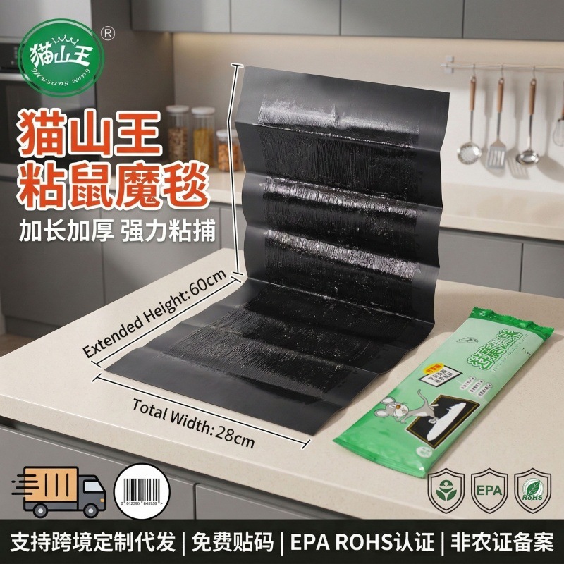 Rodent Killer Magic Carpet Mouse Sticker Sticky Mouse Board Kitchen Household Mouse Trap to Catch Mice Drop Shipping Sticky Mouse Board Wholesale