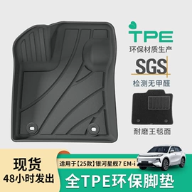 专车专用脚垫;后备箱垫;汽车地毯
