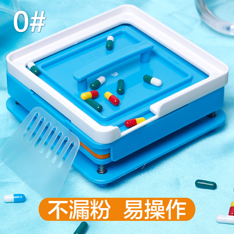 各型号外壳填充板 灌装器 填充灌粉工具 装药粉机器 空囊灌粉