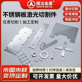 不锈钢板;不锈钢圆棒;普通热轧板