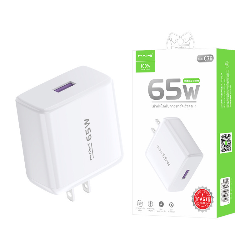 麦無t 47は65w充電ヘッドセットtype-cアンドロイドqc3.0ダブルエンジンフラッシュ充電ケーブルと互換性がある