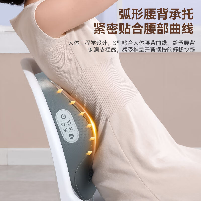 颈椎按摩器腰背部肩颈按摩仪全自动斜方肌颈部揉捏披肩腰部身疏通|undefined