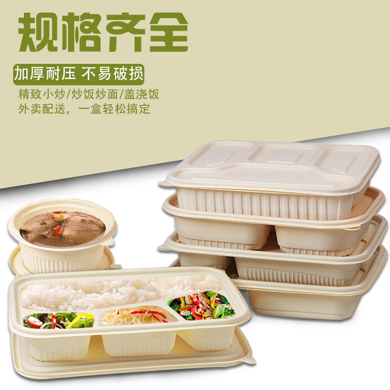 Cornstarch bowl, biodegradable bowl, eco-friendly bowl, takeout packing bowl, soup bowl, microwave-safe, refrigerator-safe