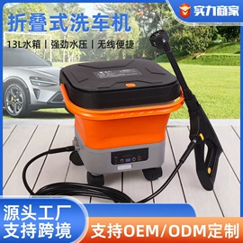 洗车水枪;高压洗车水枪;洗车机