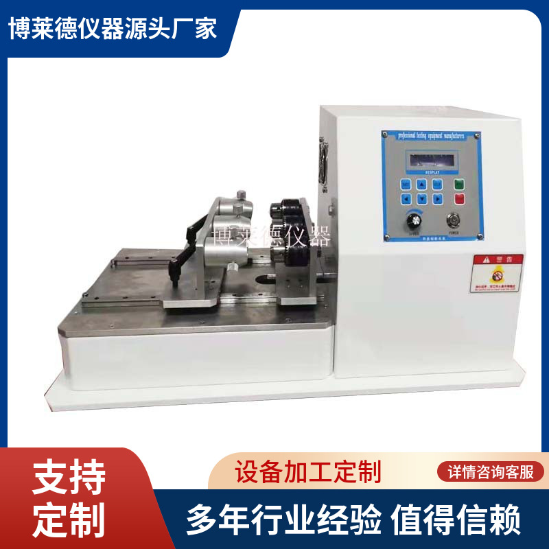 活动铅笔疲劳试验机      铅笔耐疲劳检测仪器铅笔抗疲劳测试仪