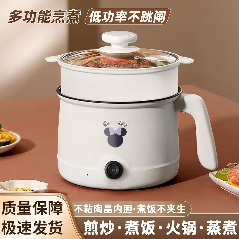 全自動電気煮鍋家庭用学生寮鍋多機能カップラーメン鍋炊飯料理電気鍋は鍋にくっつかない|undefined