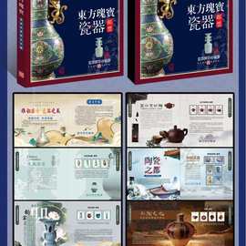 东方瑰宝瓷器邮票珍藏册 商务礼品会议礼品