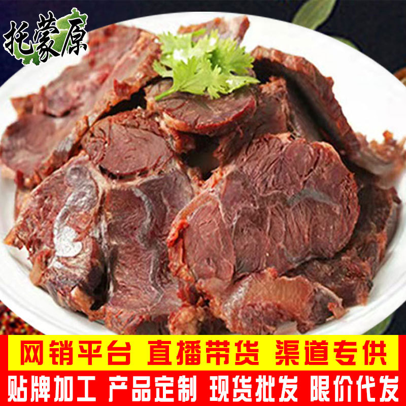 源头厂家加工批发内蒙古特产食品牛腱子熟牛肉制品袋装150g酱牛肉