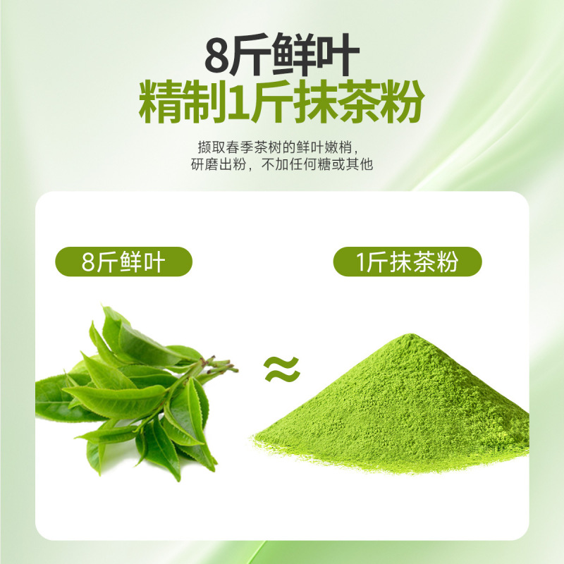 西域美農銅仁霧青抹茶パウダー 砂糖無添加ドリンク 小包装 生ココナッツミルクラテ ベーキングスペシャル|undefined