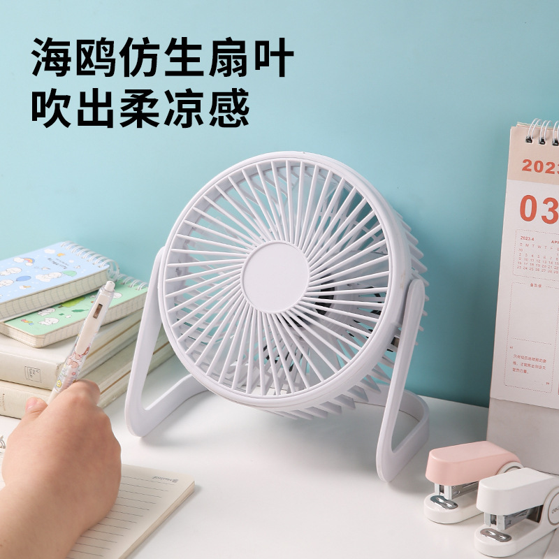 Ventilador de escritorio USB giratorio ventilador eléctrico 5/6/8 pulgadas para hogar o dormitorio