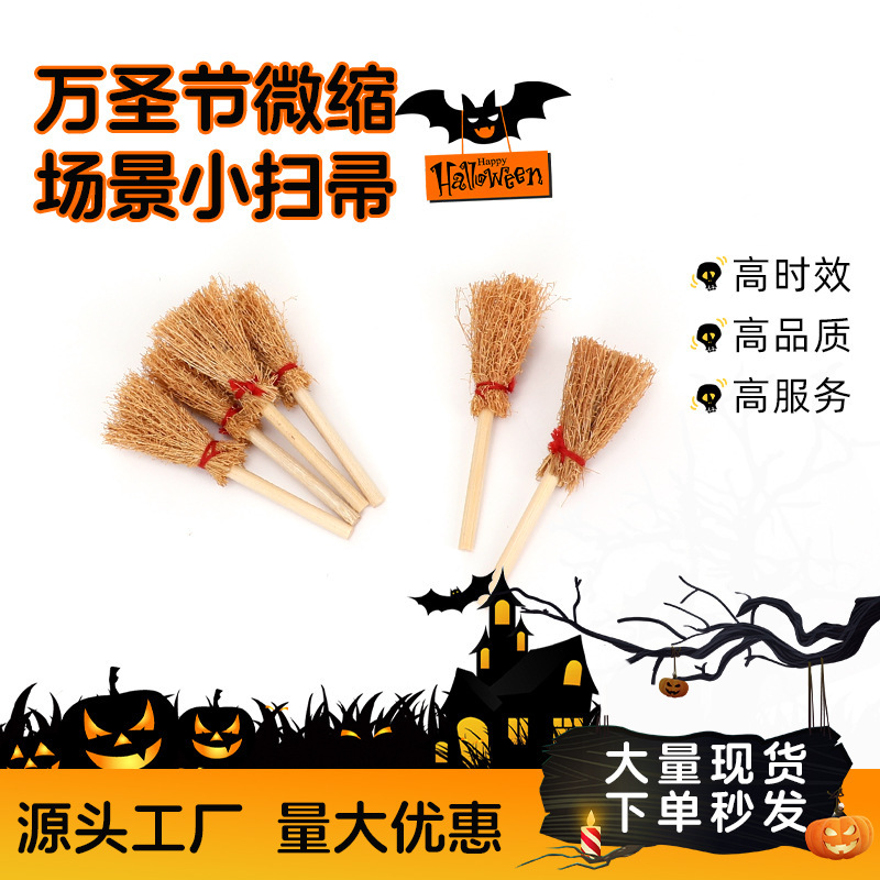 Cross-Border Halloween Creative 15cm Small Broom Ornaments DIY Wholesale Toy Accessories Decoration Witch Magic Broom