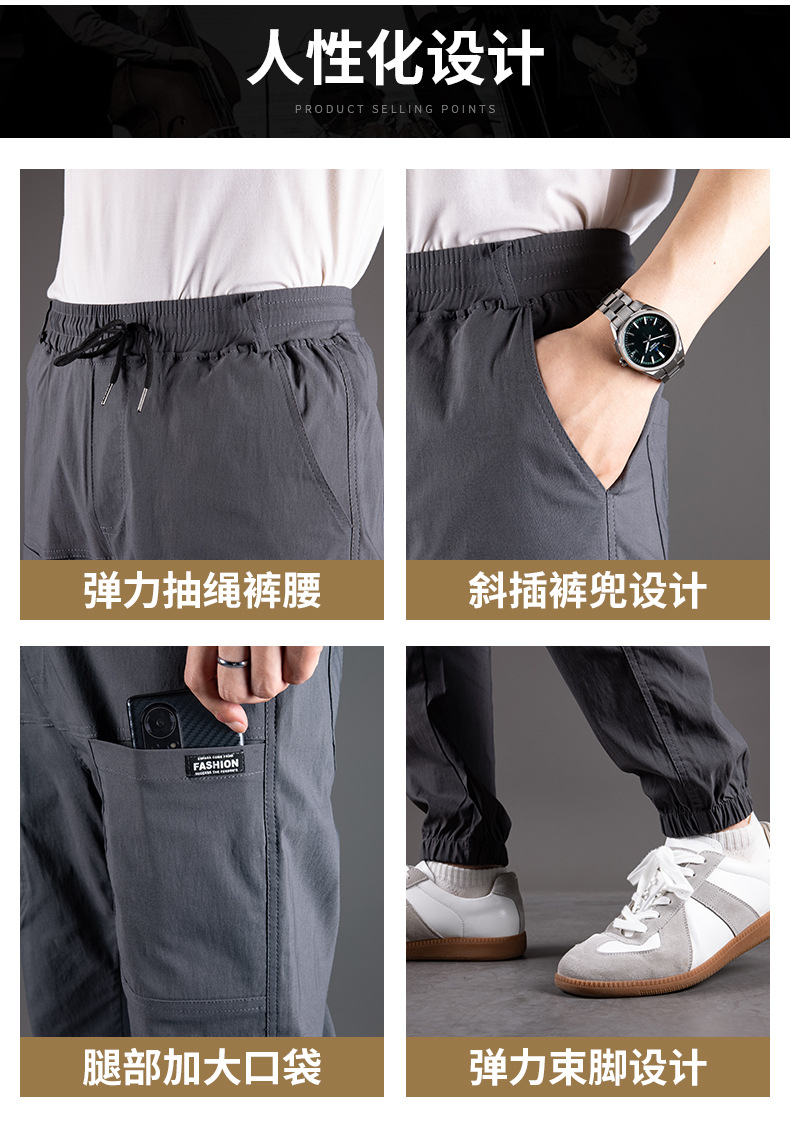 小伟水洗棉高弹束脚裤_03.jpg?x-oss-process=image/format,png