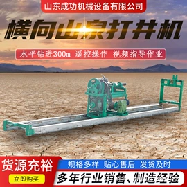 钻探机;桩工机械;工程机械配件