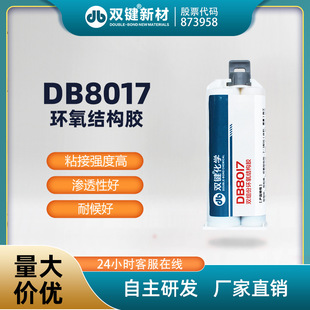 �p�I DB8017 �h���Y���z ճ�ȵ��g�Ժ�AB�z 90���R���̜\�Sɫ�S��