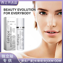 EELHOPE 粉底液 植物萃取舒爽细腻空气感轻透贴合丝柔粉底液