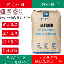 EVĄ��̨��7470M 7470K�l�ݼ�VA����26�D����͸��늾���|��ԭ��