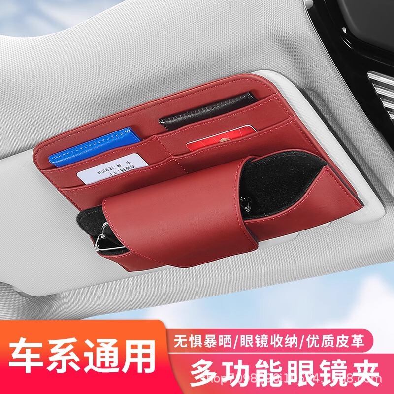 Car Glasses Case, Multifunctional Car Glasses Clip, Sun Visor Storage Bag, Card Bill Document Holder, Car Supplies