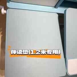 ◇适用于光明园迪光迪甄选学习桌垫胜智者仁者实木A诚者悦者G5颖